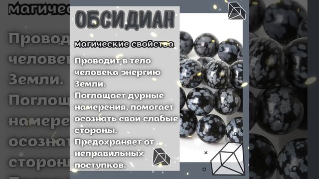 29 лунный день!Камни-обереги!Лечебные и магические свойства!#лунныйдень #29лунныйдень #камниобереги смотреть онлайн