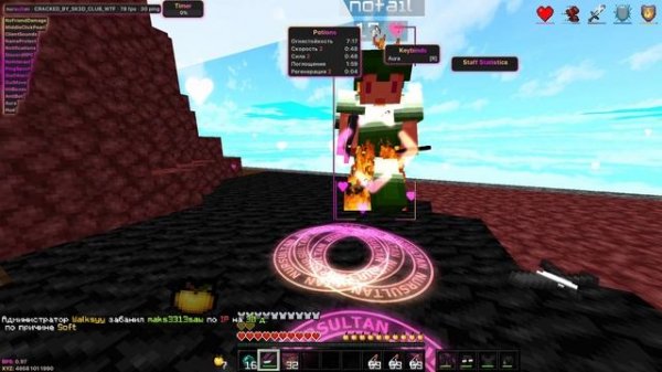 Обзор на Nursultan client 1.16.5!