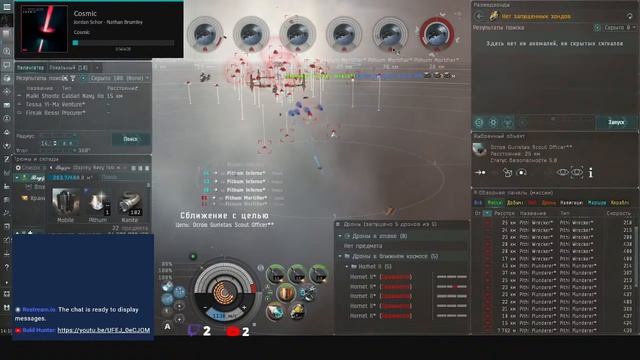 Зеленка Osprey Navy Bold Hunter Eve Online смотреть онлайн