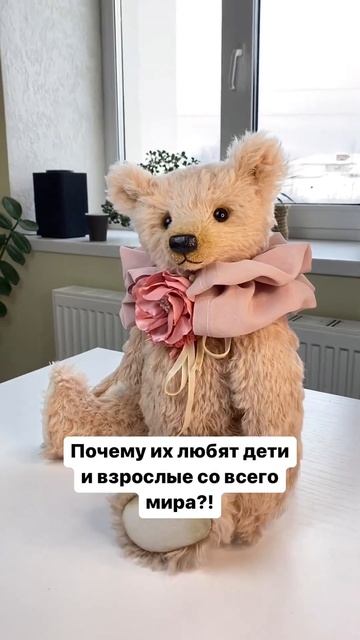 Кто такие коллекционные мишки тедди?! смотреть онлайн