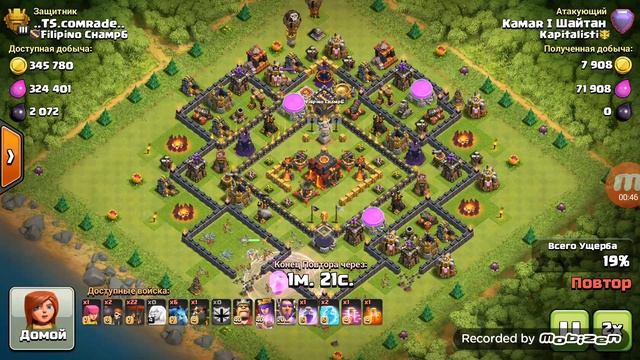 Снос фулл тх11 на 3 звезды/Clash Of смотреть онлайн