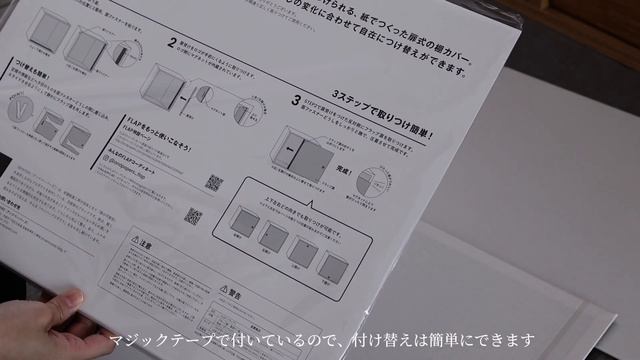 【無印良品】スタッキングシェルフ収納&PAPERS|いちごジャムトーストで朝ごはんvol.21 смотреть онлайн