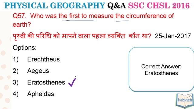 All Physical Geography question asked in SSC CHSL 2016 Paper expected for SSC CHSL /MTS/CGL in Hind смотреть онлайн