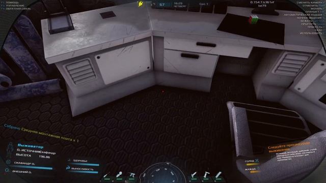 Улетел жить на Марс - Occupy Mars The Game #1 смотреть онлайн