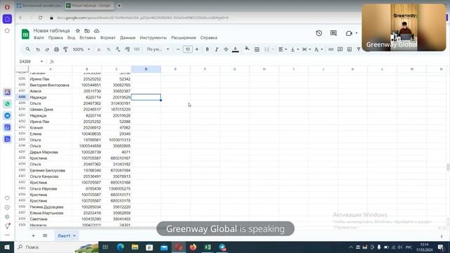 ФЕСТИВАЛЬ АРОМАТОВ ENJOY CARE \ РОЗЫГРЫШ 5 смотреть онлайн