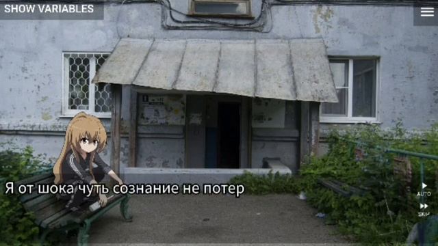 Легенда Кринжа. Глава 1.