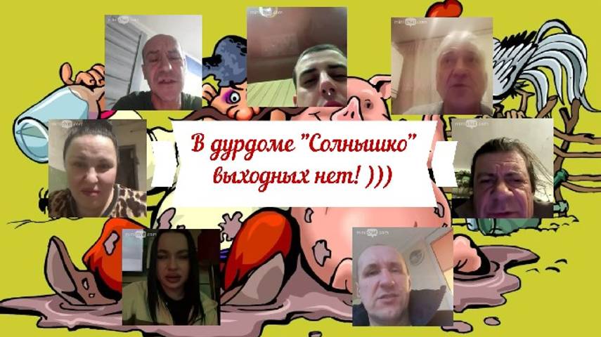 Утренний субботний стационар 01.02.25 смотреть онлайн