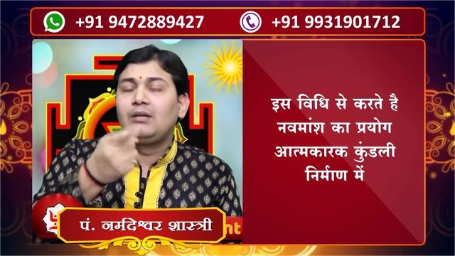 आत्मकारक ग्रह कौन है आपका ? जाने अपनी कुंडली से इस विधि से смотреть онлайн