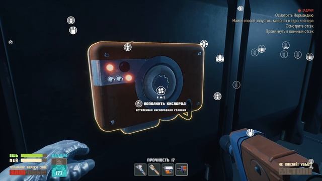 Breathedge Летаем в космосе №7 смотреть онлайн