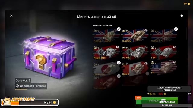 🆓ОБКАТЫВАЕМ МИКРООБНОВЛЕНИЕ 10.10🆓 ● Tanks Blitz #tanksblitz смотреть онлайн