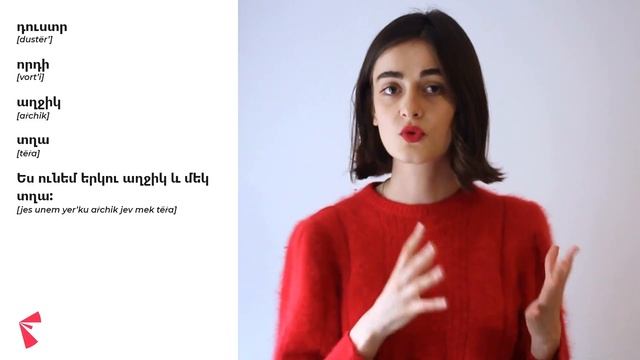 Talk about your FAMILY, 🇦🇲 👉 - 🗣Learn Armenian Language for Beginners смотреть онлайн