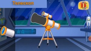 Космический транспорт для детей. Запуск ракеты в космос. Развивающий мультик для детей