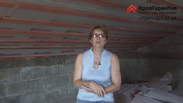 Отзыв о компании КровГарантия смотреть онлайн