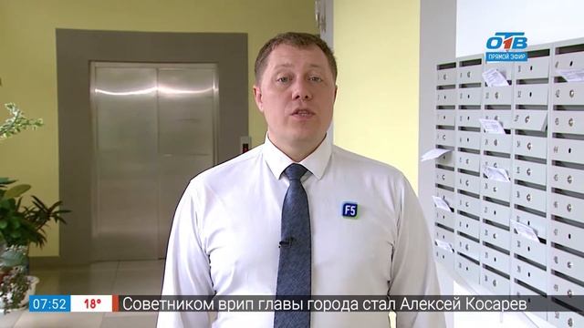 Коммунальный вопрос смотреть онлайн
