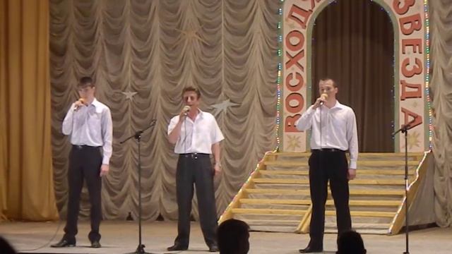 Восходящая звезда. Тереньга 2013. смотреть онлайн