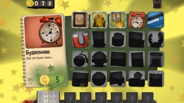 Little Inferno (Маленькое пекло) смотреть онлайн