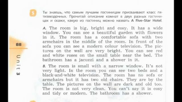 Английский язык 4 класс 14 12 2020 смотреть онлайн