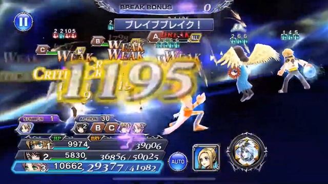 DFFOO [JP] Porom Event, COSMOS Level 150