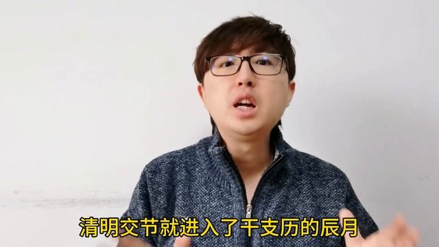 老话：“无春闰年不上坟”是什么意思？2024年清明节不能扫墓吗？ смотреть онлайн