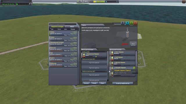 Туристи в космосі | KSP українською | 8 сер / 1 сез смотреть онлайн