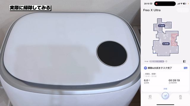 絡まりゼロ!?ゴミ圧縮!?新機能を盛り込んだ静かでおしゃれなロボット掃除機│ Narwal Freo X Ultra レビュー смотреть онлайн