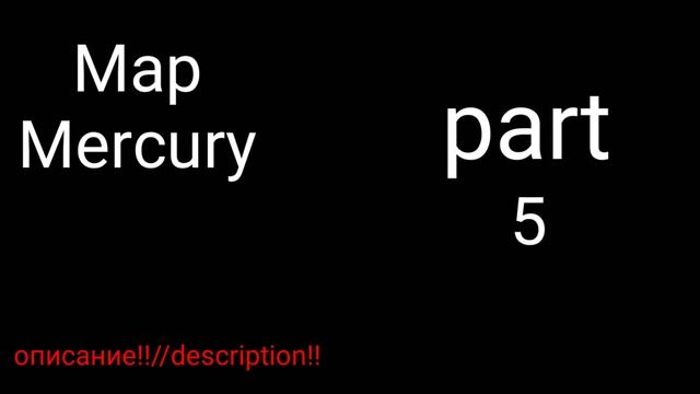 Map Mercury (описание!! / Description!!) (close)