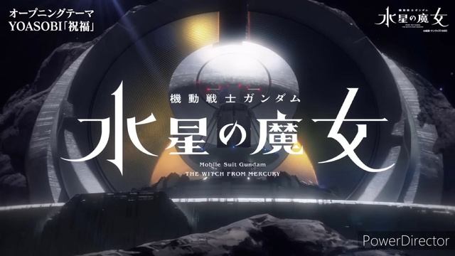 MOBILE SUIT GUNDAM THE WITCH FROM MERCURY OP1 VOCALS ONLY/ACAPELLA