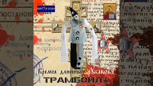 Орбитальная станция смотреть онлайн