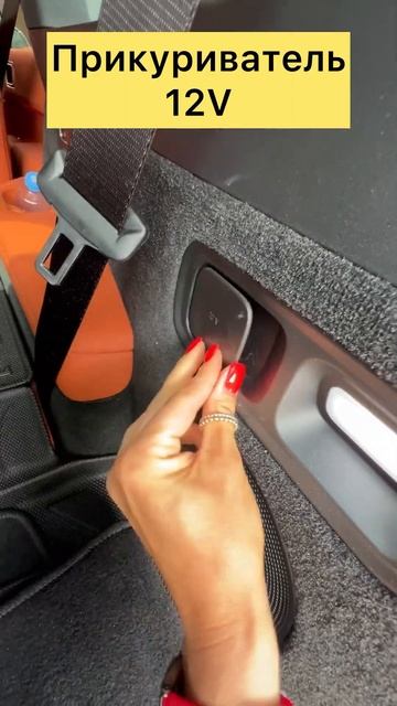 Прикуриватель #китайскиемашины #lixiang #li9 #li7 #L9 #L7 #lixiangforblondes #li6 #l6 #li8 #l8 смотреть онлайн