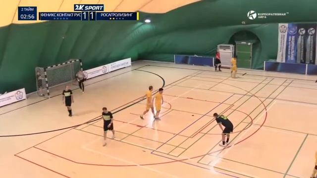 Хайлайты матча "Феникс Контакт РУС - Росагролизинг" смотреть онлайн