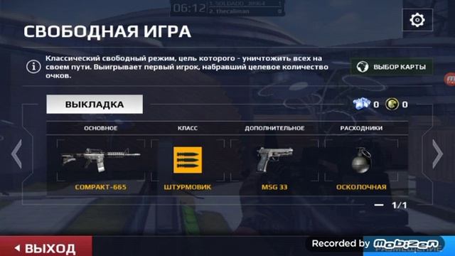 Обзор Игры на андроед. Modern Comdat 5 Затмение смотреть онлайн