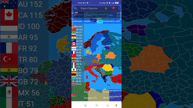 1 часть на страны смотреть онлайн