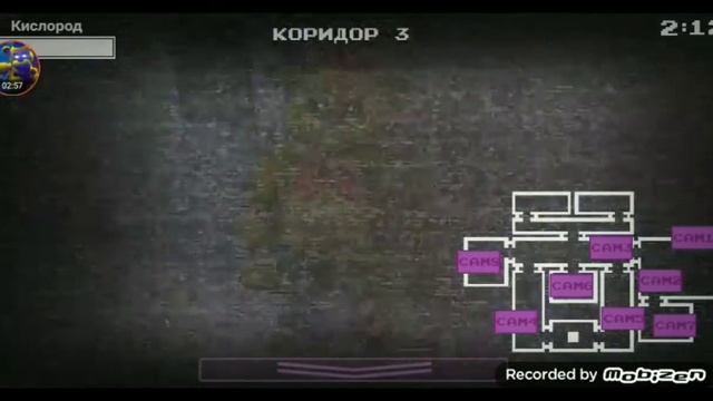 фнаф одна ночь с Нептуном 💜📱 смотреть онлайн