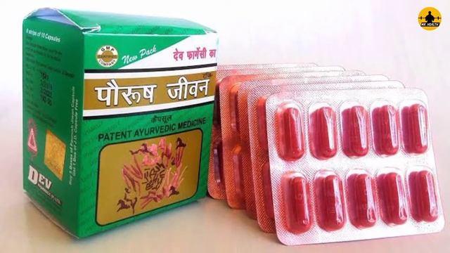 Paurush jeevan capsule kitne din mein asar dikhata hai ? paurush jiwan for weight gain | смотреть онлайн