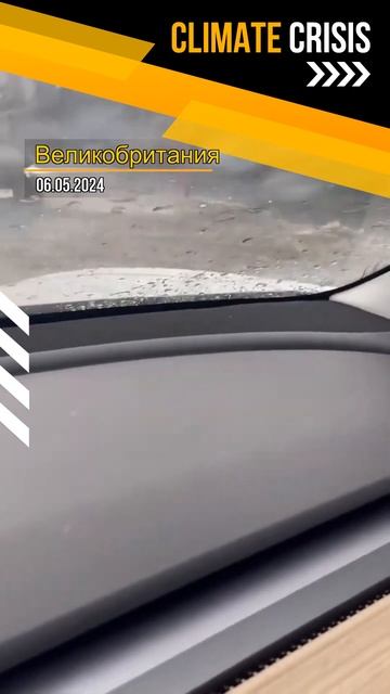 Брэдфорд затоплен! смотреть онлайн