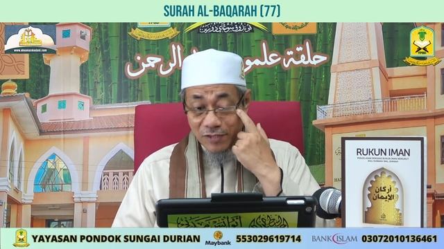 AAM 2023 Al-Baqarah (77) [243-245] Ramai Lari Takut Mati, Galakan Berani Berperang & Infaq Harta. смотреть онлайн