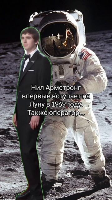 Нил Армстронг и оператор. #космос #space