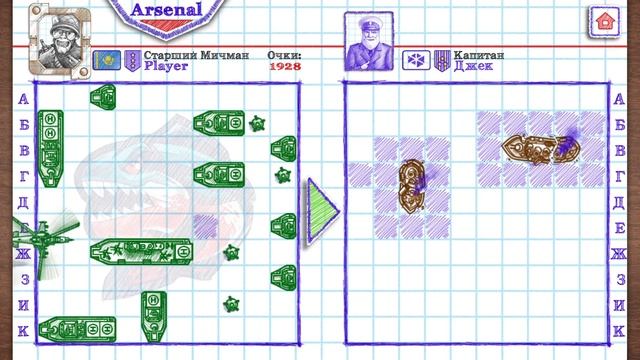 Sea Battle 2 (part 3)