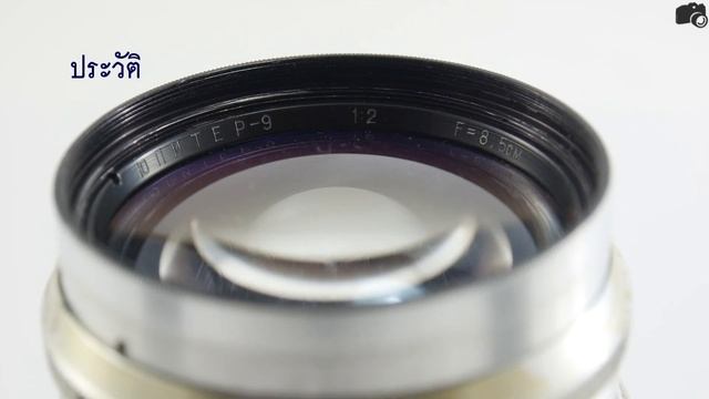 เลนส์เก่า เล่าใหม่ #20 Jupiter-9 85mm F2 m39 เลนส์ Portrait สุดคุ้มค่า Sonnar Soviet смотреть онлайн
