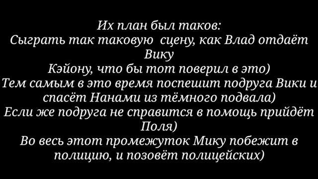 Неожиданный приезд родителей [4/4]Финал!)Ч.О смотреть онлайн