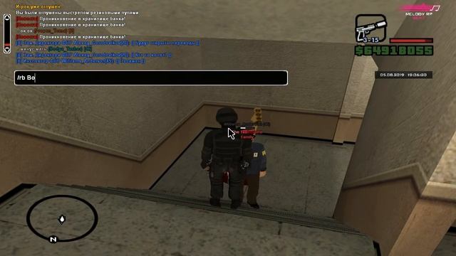 gta sa 05 08 2019 19 35 59 смотреть онлайн