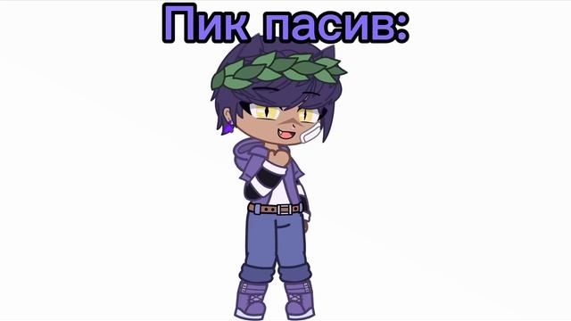 просили Пика, вот вам Пик, кого дальше? =) смотреть онлайн