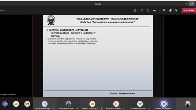 ОМ Лекція 1 смотреть онлайн