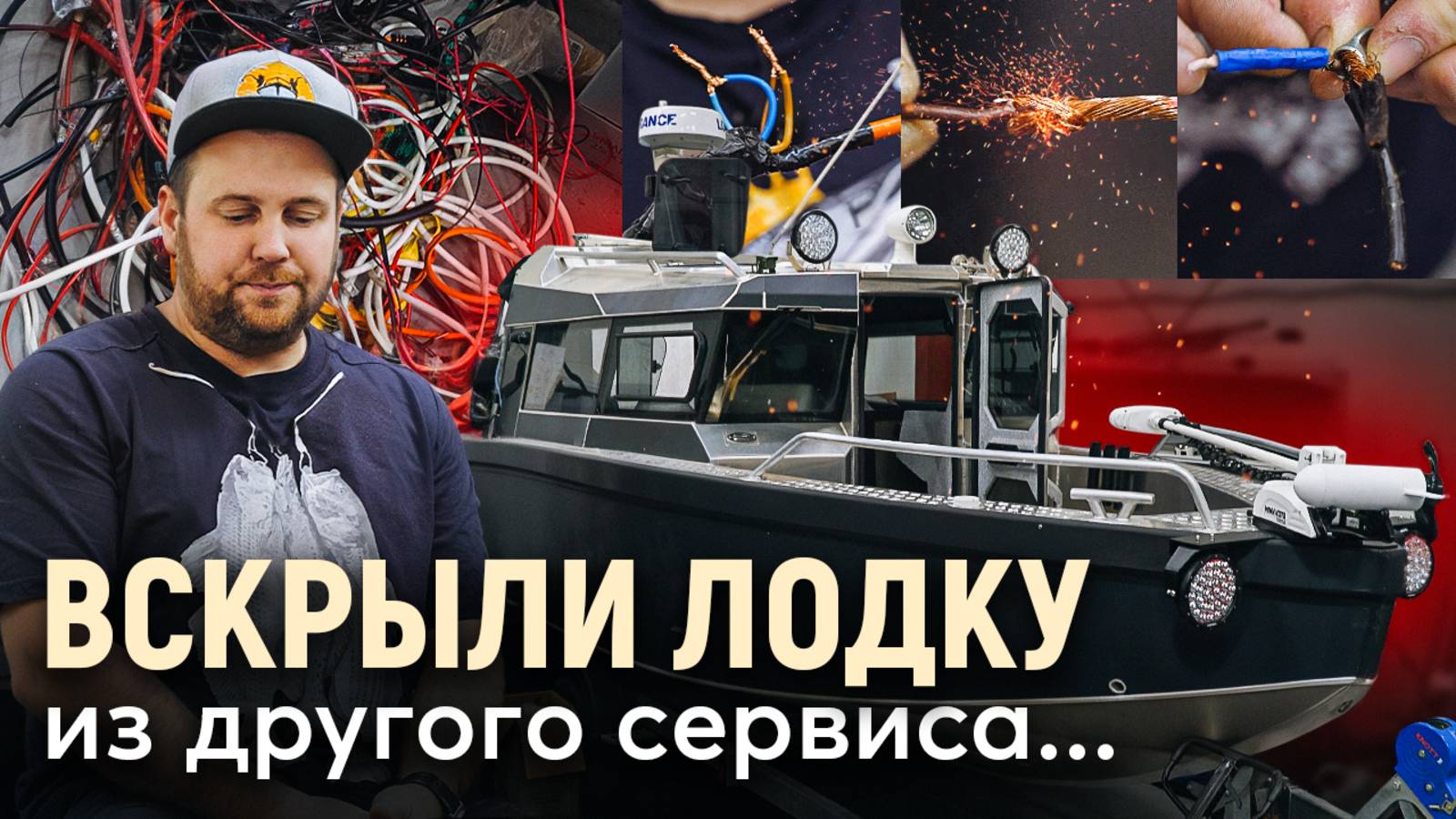 Мы в шоке от такого тюнинга лодки за МИЛЛИОН... смотреть онлайн