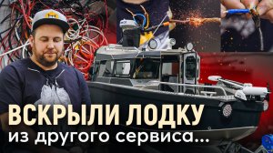 Мы в шоке от такого тюнинга лодки за МИЛЛИОН...