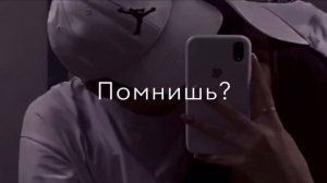 📹 помнишь, как за ручку мы с тобой гуляли?)🖤