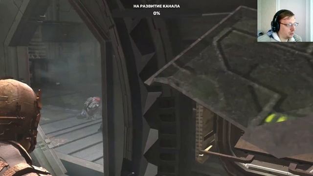 "ВСПОМИНАЯ КЛАССИКУ" Dead Space прохождение на Русском Финал | Мертвый Космос | Walkthrough |Стрим смотреть онлайн