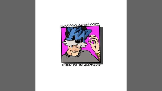 ванлав мажет