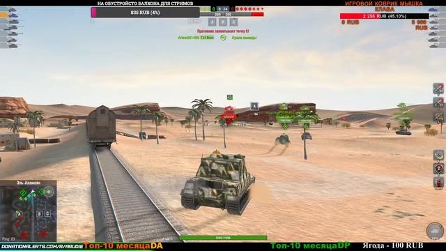 💥Добиваем 50к УРОНА - Открытый Космос (РАБОТАЕТ ЗАКАЗ МУЗЫКИ или ТАНКА 50р)💥Tanks Blitz