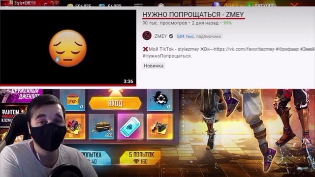 У ZMEY весы новые видео посмотрите смотреть онлайн